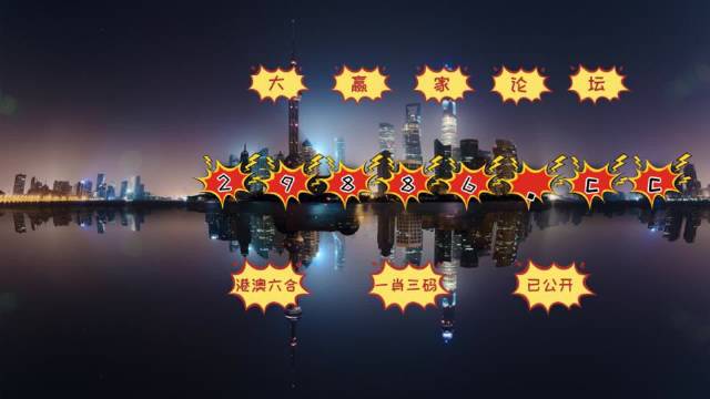 澳門今晚金算盤預測，一肖一碼必中，永久免費資料助力你的彩票夢想，澳門彩票預測，金算盤揭秘，一肖一碼助力中獎夢想（永久免費資料）