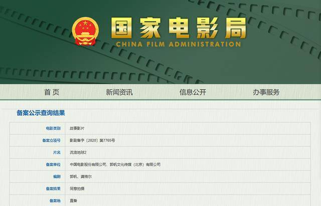 2025新澳天天獎記錄免費查詢表——全面解析與實用指南，2025新澳天天獎記錄免費查詢表，全面解析與實用指南