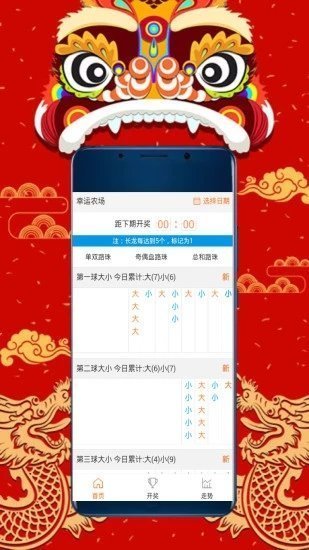 探索無(wú)盡的視覺(jué)盛宴，118圖庫(kù)彩圖資料大全集，視覺(jué)盛宴盛宴，118圖庫(kù)彩圖資料大全集探索之旅
