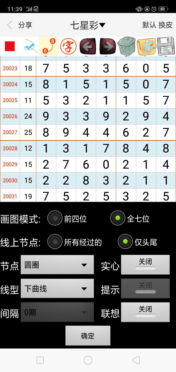一馬中特內(nèi)部精準(zhǔn)資料免費(fèi)大公開(kāi)，揭秘SEO優(yōu)化秘籍，揭秘SEO優(yōu)化秘籍，一馬中特內(nèi)部精準(zhǔn)資料大公開(kāi)免費(fèi)分享
