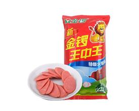 揭秘數(shù)字背后的傳奇人物——揭秘王中王王中王的成功之路，揭秘數(shù)字傳奇人物王中王，成功之路探秘