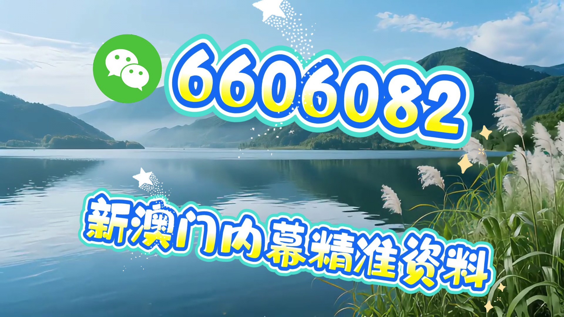 澳門今晚必中一肖一碼，揭秘預(yù)測技巧與策略，澳門今晚必中一肖一碼揭秘，預(yù)測技巧與策略大揭秘