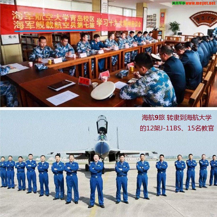 殲11BS與殲-16戰(zhàn)斗機(jī)，深度解析兩款戰(zhàn)機(jī)之差異，殲11BS與殲-16戰(zhàn)斗機(jī)，深度對(duì)比解析