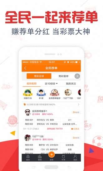 新澳天天開獎免費資料——全面解析與實用指南，新澳天天開獎免費資料，全面解析與實用指南手冊