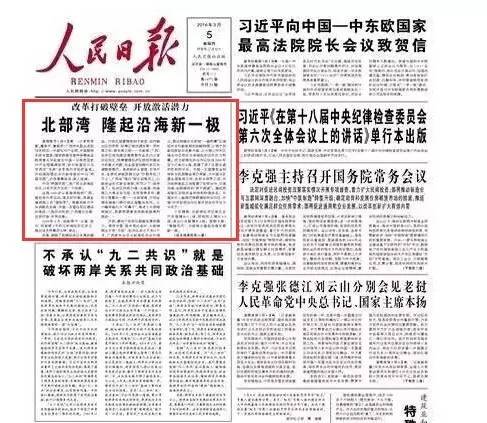 人民日報發(fā)出戰(zhàn)爭信號，深度解讀與影響分析，人民日報發(fā)出戰(zhàn)爭信號，深度解讀及其影響分析