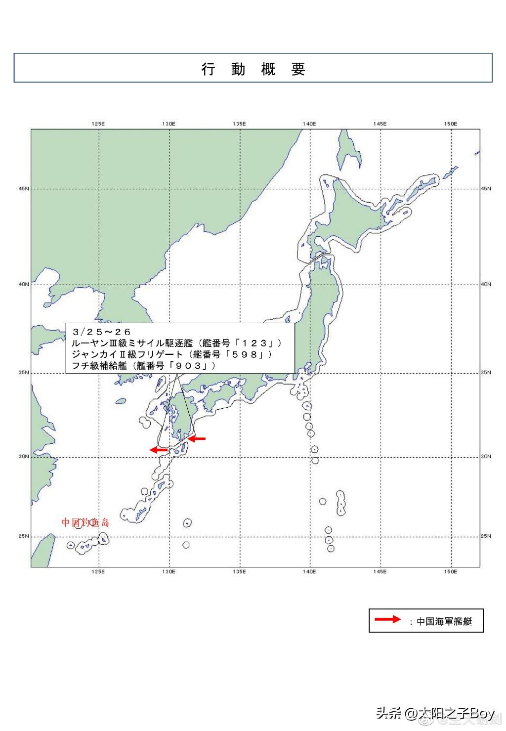 中國近期軍事熱點深度解析，中國軍事熱點深度解讀，最新動態(tài)與趨勢分析