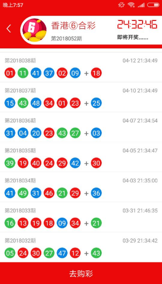 最新4887鐵算算盤網(wǎng)開獎結(jié)果及解析，最新4887鐵算算盤網(wǎng)開獎結(jié)果及深度解析