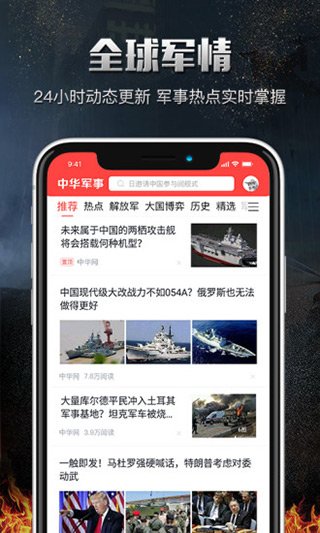 中華網(wǎng)軍事網(wǎng)址，深度解析與SEO優(yōu)化策略，中華網(wǎng)軍事網(wǎng)址深度解析與SEO優(yōu)化策略探討