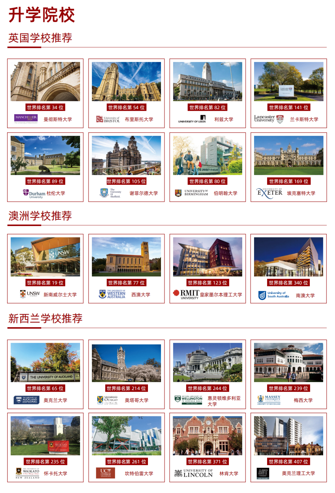 新澳2025今晚開獎結果揭曉，期待與驚喜交織的時刻，新澳2025今晚開獎結果揭曉，期待與驚喜的時刻來臨
