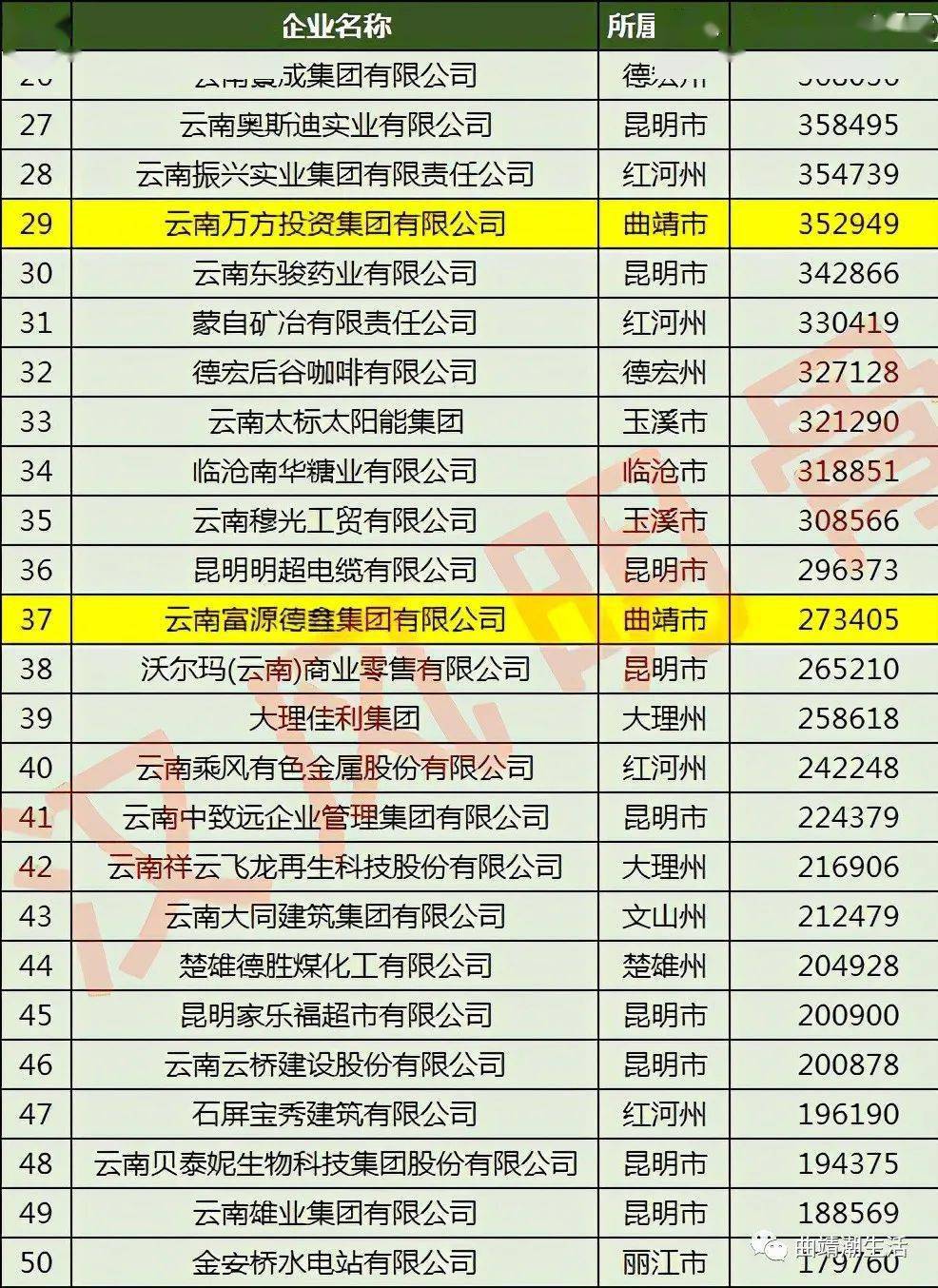 澳門一碼一肖預測，揭秘真相，準確與否？，澳門一碼一肖預測揭秘，真相與準確性探討