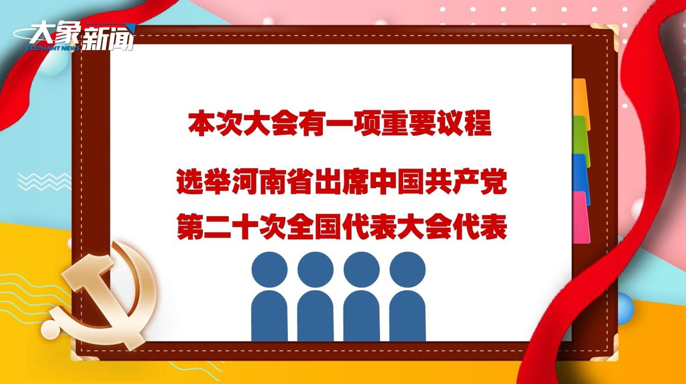 新澳門開獎(jiǎng)結(jié)果，揭秘開獎(jiǎng)現(xiàn)場與最新開獎(jiǎng)動(dòng)態(tài)，新澳門開獎(jiǎng)結(jié)果揭秘，現(xiàn)場盛況與最新動(dòng)態(tài)速遞