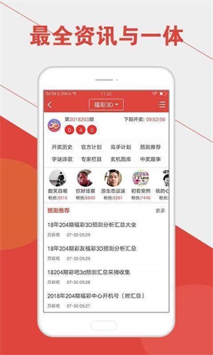 澳門六開彩開獎(jiǎng)結(jié)果查詢49，最新開獎(jiǎng)信息及查詢方法，澳門六開彩最新開獎(jiǎng)信息及查詢方法，49期開獎(jiǎng)結(jié)果一覽