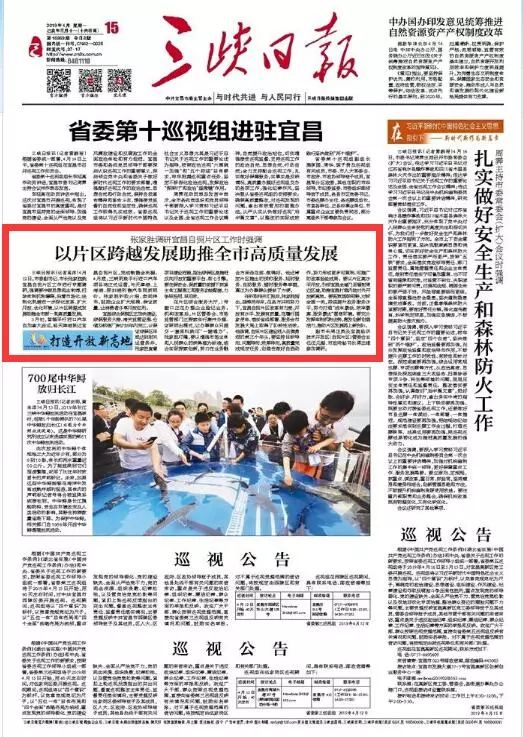 最近一周新聞大事件回顧，一周新聞熱點(diǎn)大事件回顧總結(jié)