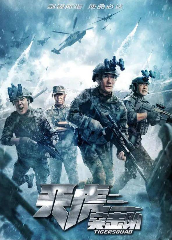 最新軍事電視劇2023，熱血軍事題材劇的新篇章，2023最新軍事電視劇，熱血軍事題材新篇章開啟