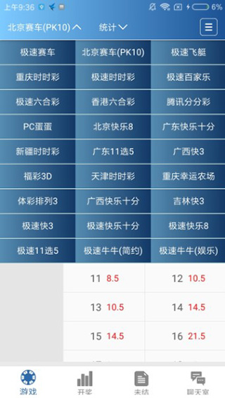 澳門六開彩開獎結果 2025年最新回顧與分析，澳門六開彩開獎結果回顧與分析，2025年最新視角