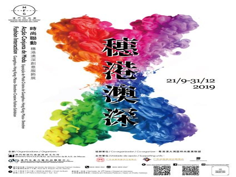 澳門(mén)狀元紅資料——探索未來(lái)的趨勢(shì)與機(jī)遇（2025展望），澳門(mén)狀元紅資料，未來(lái)趨勢(shì)與機(jī)遇展望（2025年展望）