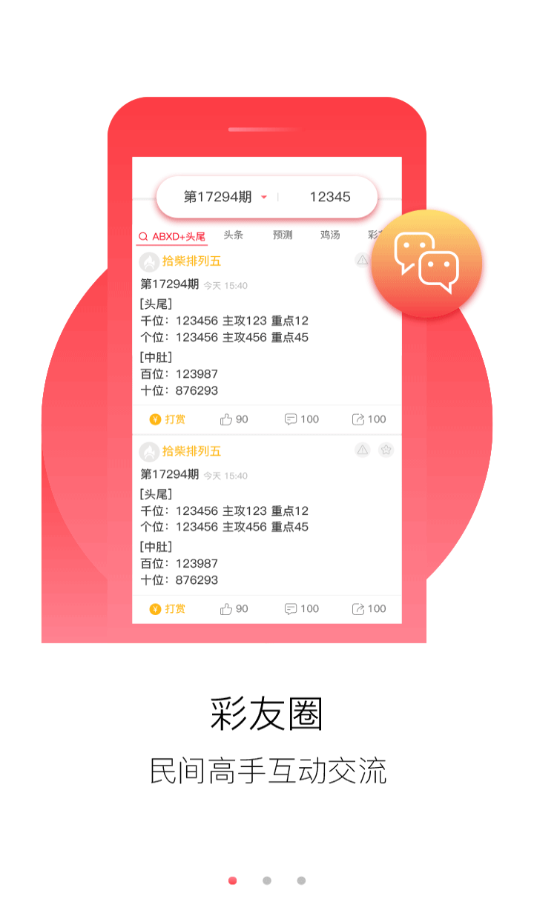 2025正版資料大全免費(fèi)，全面解析與獲取指南，2025正版資料大全免費(fèi)獲取指南及全面解析