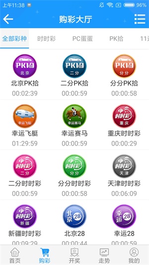 澳門(mén)澳門(mén)六會(huì)彩開(kāi)獎(jiǎng)結(jié)果，探索彩票背后的秘密，澳門(mén)六會(huì)彩開(kāi)獎(jiǎng)結(jié)果揭秘，彩票背后的秘密探索