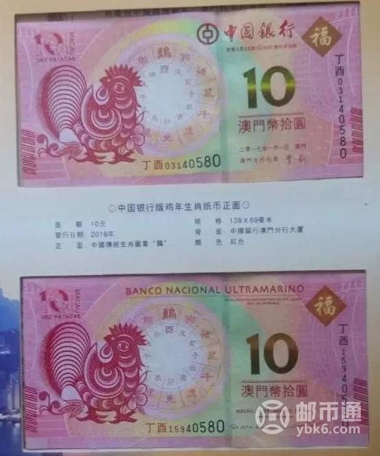 澳門正版資料大全資料生肖卡