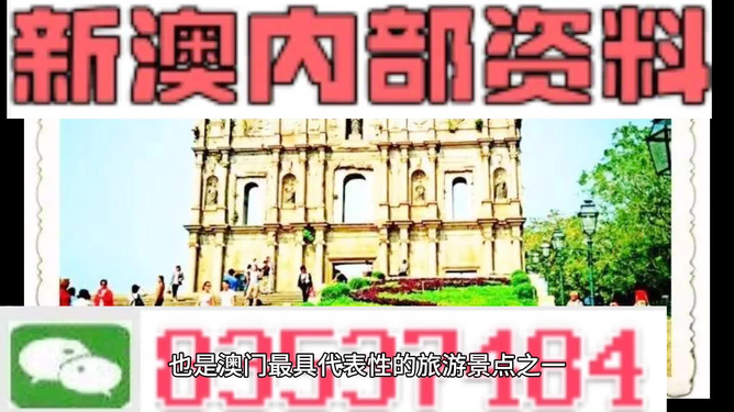 澳門精準(zhǔn)資料大全