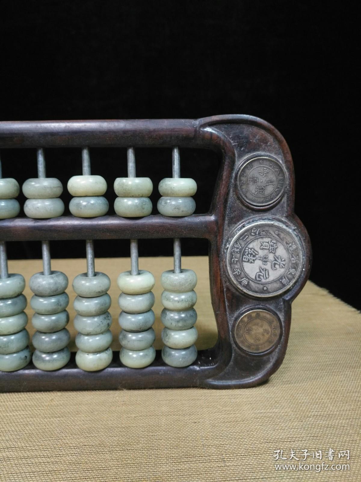王中王一肖中特鐵算盆，探索關(guān)鍵詞背后的神秘世界，王中王一肖中特鐵算盆，揭秘關(guān)鍵詞背后的奧秘世界