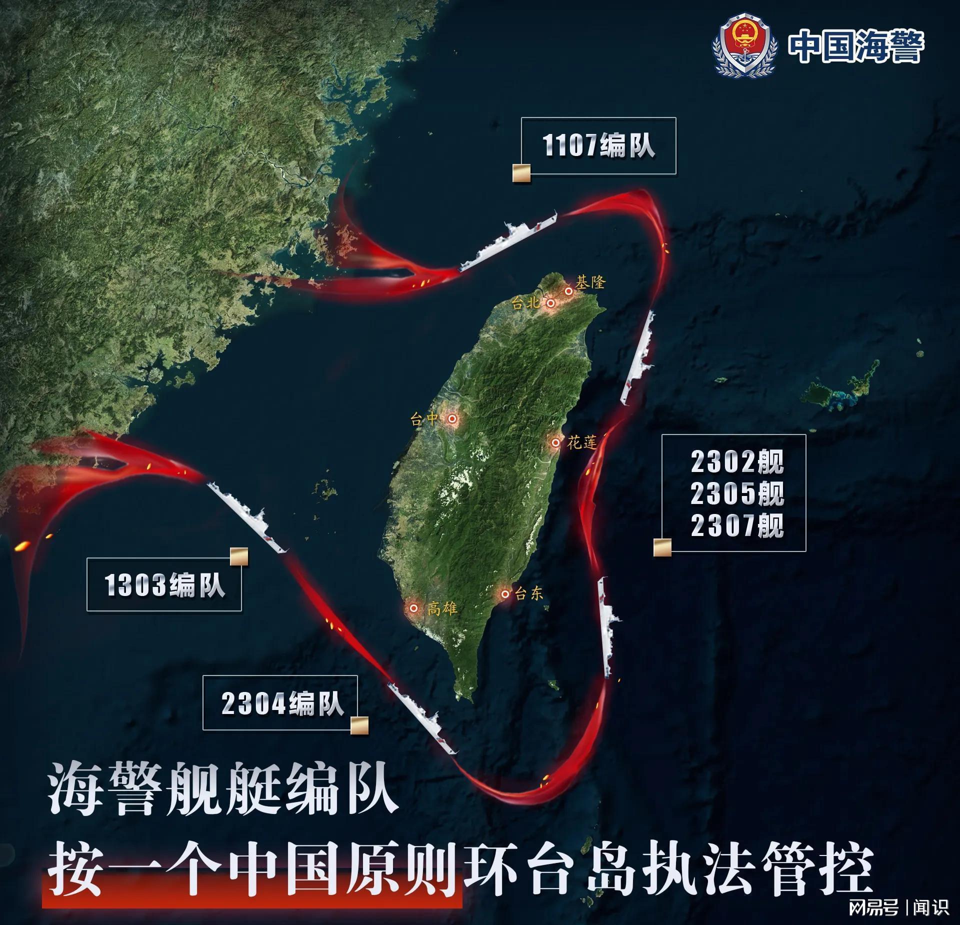 臺(tái)海最新情況 24小時(shí)滾動(dòng)，全面解讀與分析，臺(tái)海局勢(shì)最新動(dòng)態(tài)，24小時(shí)滾動(dòng)解讀與分析