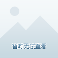 王中王086期指一生肖——深度解讀與SEO優(yōu)化，王中王086期生肖揭秘，深度解讀與SEO策略優(yōu)化