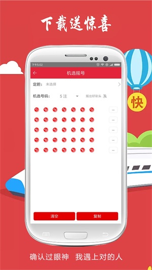 澳門六開(kāi)獎(jiǎng)結(jié)果第349期深度分析與解讀，澳門第349期六開(kāi)獎(jiǎng)結(jié)果深度解讀與預(yù)測(cè)分析