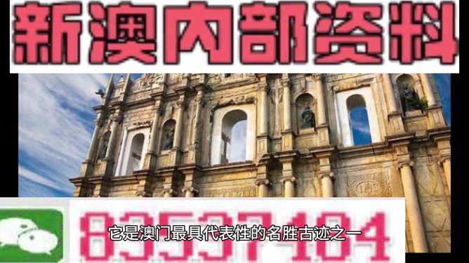 澳門4949圖庫資料大全，探索與解析，澳門4949圖庫資料大全，深度探索與解析