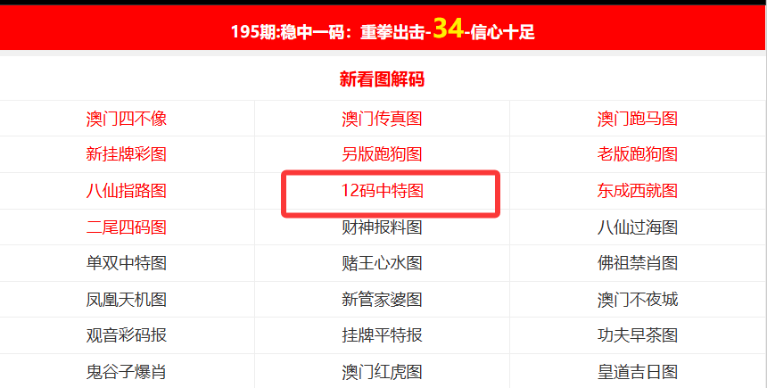 新澳門開(kāi)獎(jiǎng)結(jié)果kj77，探索與解析，新澳門開(kāi)獎(jiǎng)結(jié)果kj77，深度探索與解析