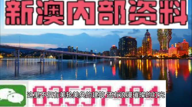 新澳今天最新資料，探索前沿，掌握最新動(dòng)態(tài)，新澳今日探索前沿資訊，掌握最新動(dòng)態(tài)