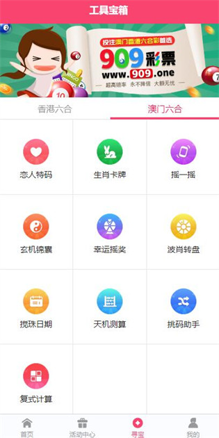 2025正版資料免費(fèi)公開(kāi)，獲取優(yōu)質(zhì)資源的全新時(shí)代，優(yōu)質(zhì)資源免費(fèi)公開(kāi)，開(kāi)啟全新時(shí)代獲取優(yōu)質(zhì)資料之旅