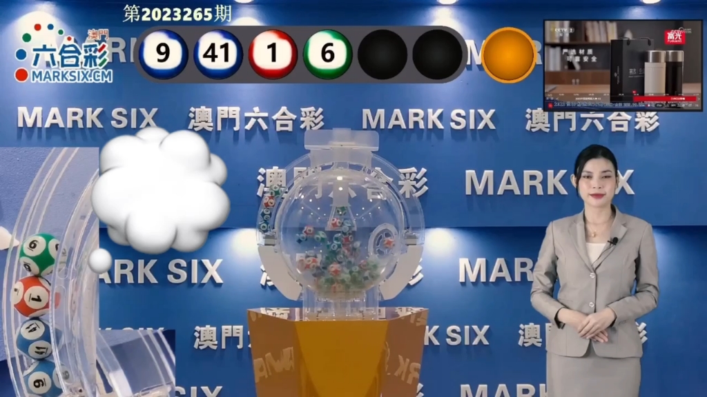 澳門(mén)六開(kāi)彩天天免費(fèi)開(kāi)獎(jiǎng)，揭秘彩票魅力與正確參與方式，澳門(mén)六開(kāi)彩揭秘，免費(fèi)開(kāi)獎(jiǎng)的魅力與正確參與之道