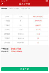 kj77澳彩開獎(jiǎng)下載——最新開獎(jiǎng)信息及便捷下載方式，kj77澳彩開獎(jiǎng)下載，最新開獎(jiǎng)信息與便捷下載體驗(yàn)