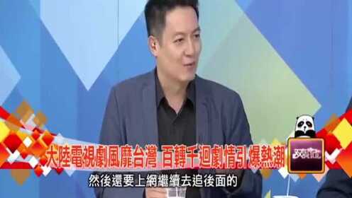為什么國內(nèi)不允許觀看臺灣電視——深度解析背后的原因，深度解析，為何國內(nèi)觀眾無法觀看臺灣電視？