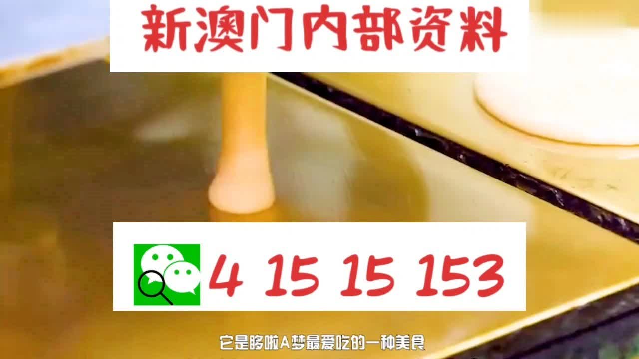 新澳門(mén)天天開(kāi)好彩，探索未來(lái)彩票行業(yè)的機(jī)遇與挑戰(zhàn)（2025展望），澳門(mén)彩票行業(yè)展望，機(jī)遇與挑戰(zhàn)并存，探索未來(lái)趨勢(shì)（2025展望）