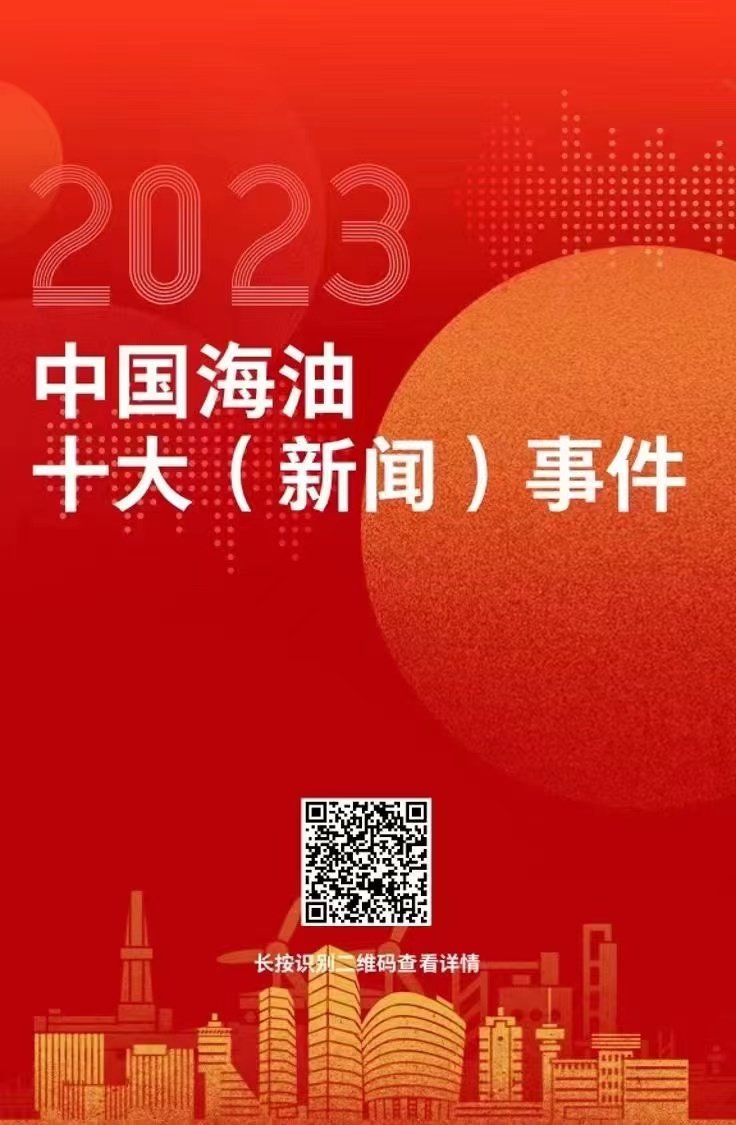 重大新聞事件回顧與展望，2023年，2023年重大新聞事件回顧與展望，全球時(shí)事聚焦