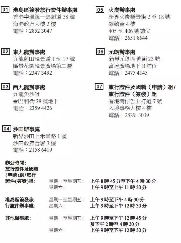 香港免費大全資料大全，探索與發(fā)現(xiàn)，香港免費大全資料探索與發(fā)現(xiàn)之旅