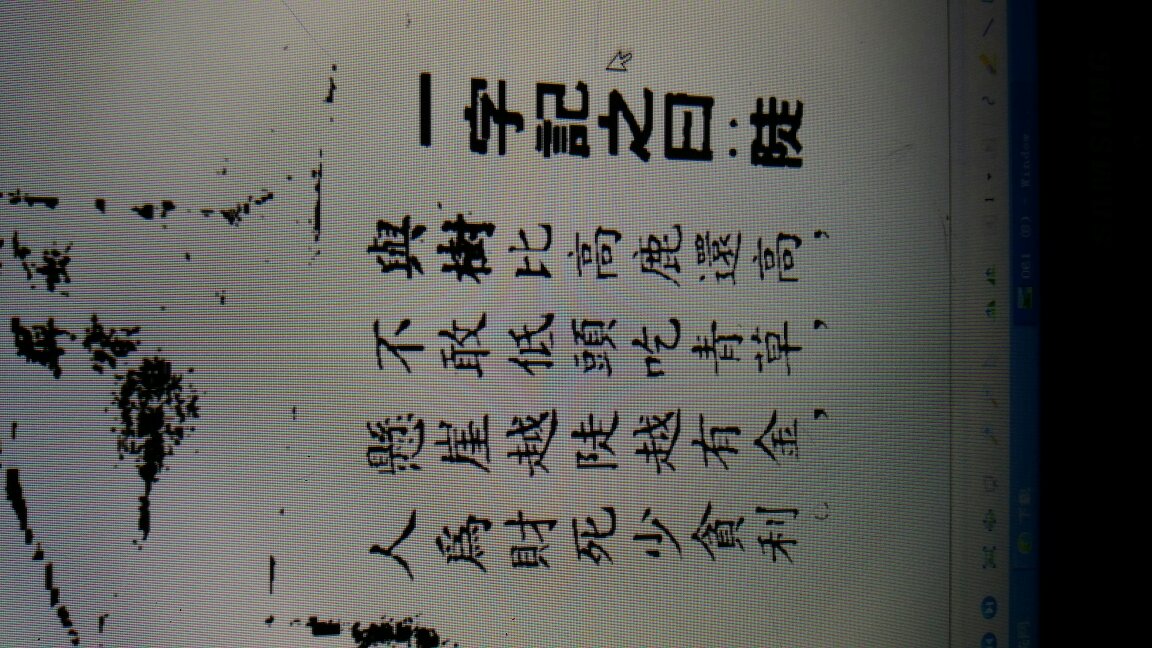劉伯溫猜一生肖1688，神秘預(yù)言背后的故事與解讀，劉伯溫預(yù)言揭秘，生肖之謎與解讀1688