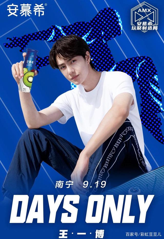 王中王一肖中特七七，揭秘背后的秘密，揭秘王中王一肖中特七七背后的秘密