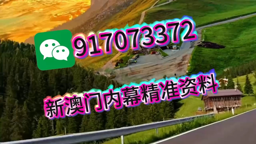 今晚澳門9點35分開獎，全身心解答，為您揭曉開獎秘密，澳門今晚9點35分開獎揭曉，秘密解讀與全方位解析