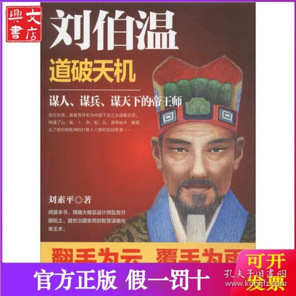 揭秘劉伯溫，資料解析與生肖預(yù)測——一肖中特，揭秘劉伯溫，資料解析與生肖預(yù)測秘籍——精準(zhǔn)鎖定一肖中特