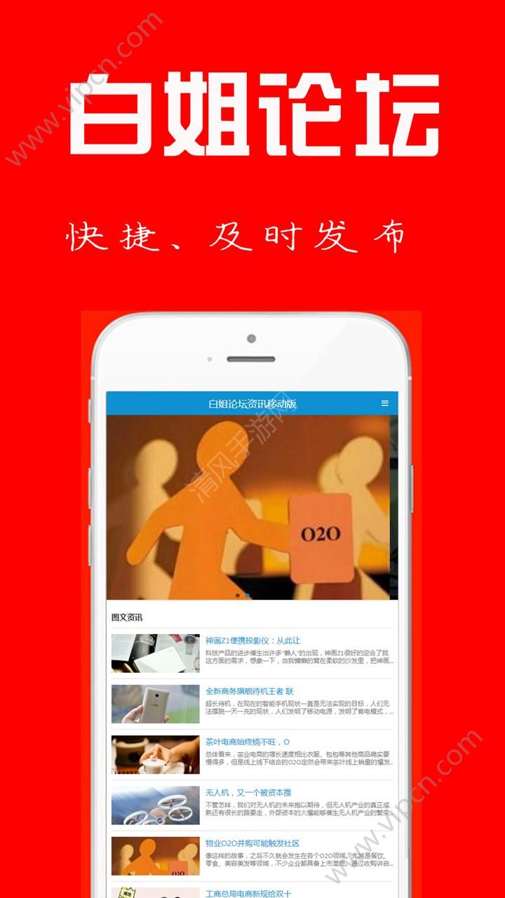 王中王白姐一肖王，揭秘背后的故事與神秘魅力，揭秘王中王白姐一肖王的背后故事與獨(dú)特魅力
