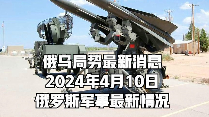 最新軍事新聞
