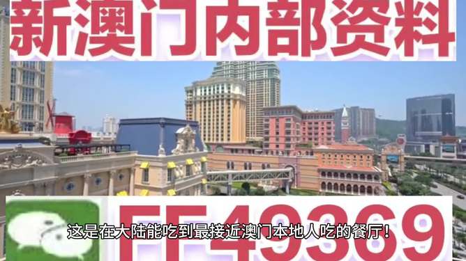 澳門彩票的奧秘，探尋未來的開獎記錄（至2025年），澳門彩票奧秘探尋，未來開獎記錄展望至2025年