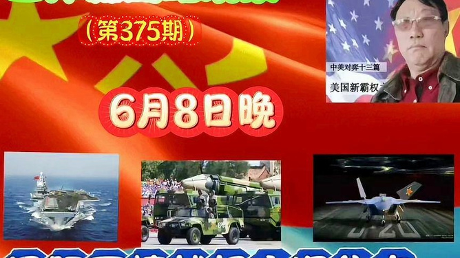 國際軍情網(wǎng)，全球軍事動(dòng)態(tài)一網(wǎng)打盡，全球軍事動(dòng)態(tài)盡在掌握，國際軍情網(wǎng)總覽