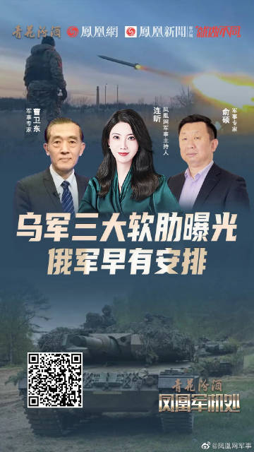 鳳凰軍事新聞下載，最新軍情速遞，一站式資訊平臺，鳳凰軍事新聞，最新軍情速遞與一站式資訊平臺