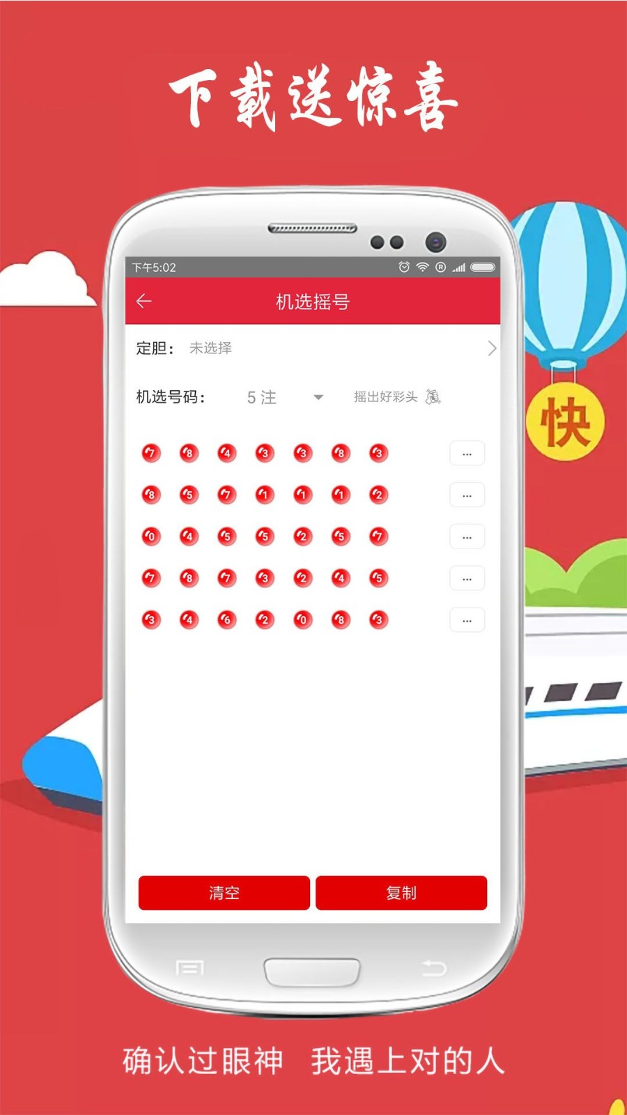王中王一肖二碼資料詳解與SEO優(yōu)化策略，王中王一肖二碼資料詳解與SEO優(yōu)化攻略