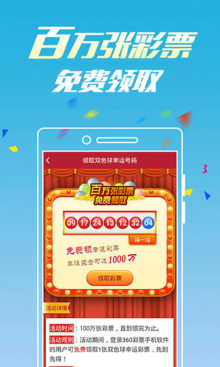 澳門六直播開獎結(jié)果，解密開獎瞬間，掌握最新動態(tài)，澳門六開獎直播結(jié)果揭秘，掌握最新動態(tài)，解密開獎瞬間