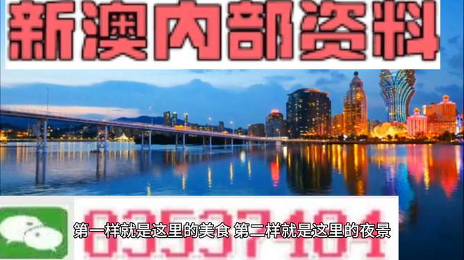澳門(mén)最精準(zhǔn)免費(fèi)資料大全，旅游景點(diǎn)詳解與探索，澳門(mén)旅游攻略，最精準(zhǔn)免費(fèi)資料大全與景點(diǎn)詳解探索